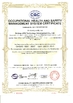 Çin Beijing JJRS Technology Development Co., Ltd. Sertifikalar